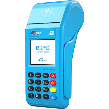 冷水江拉卡拉传统POS机